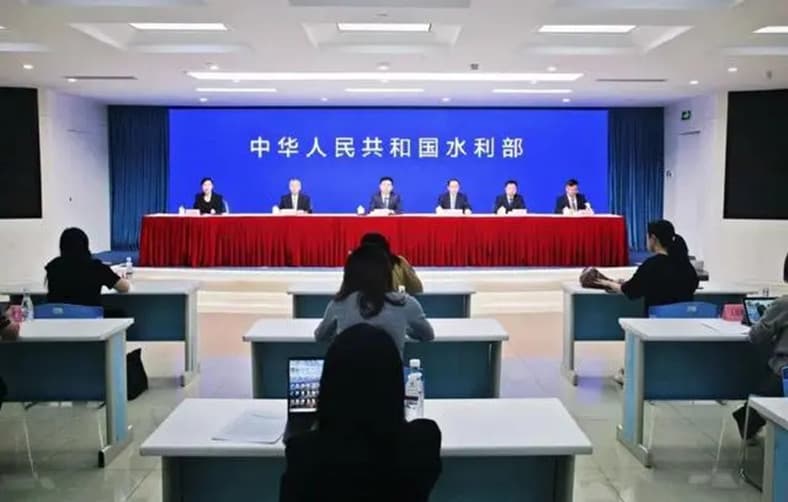 水利部于2024年9月25日（星期三）下午召開水利基礎設施建設進展和成效新聞發(fā)布會.jpg